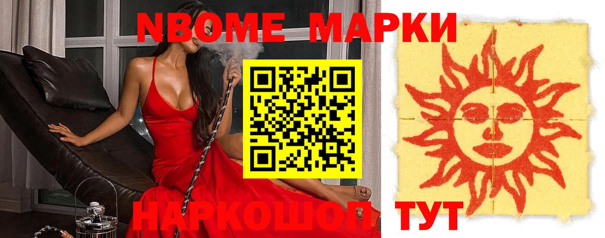 ЛСД экстази кислота Алушта