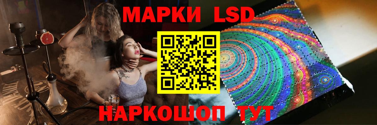 Лсд 25 экстази кислота  omg маркетплейс  Лсд 25 экстази  Алушта  LSD-25 экстази ecstasy 