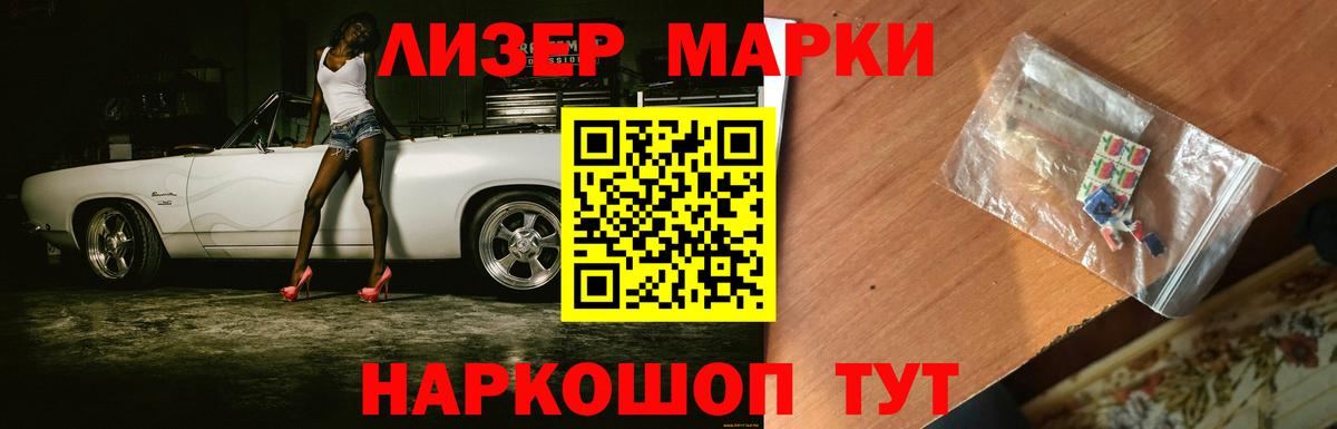 сайты даркнета наркотические препараты  LSD-25 экстази ecstasy  Кислота  ЛСД экстази ecstasy  Вход с VPN  Алушта 