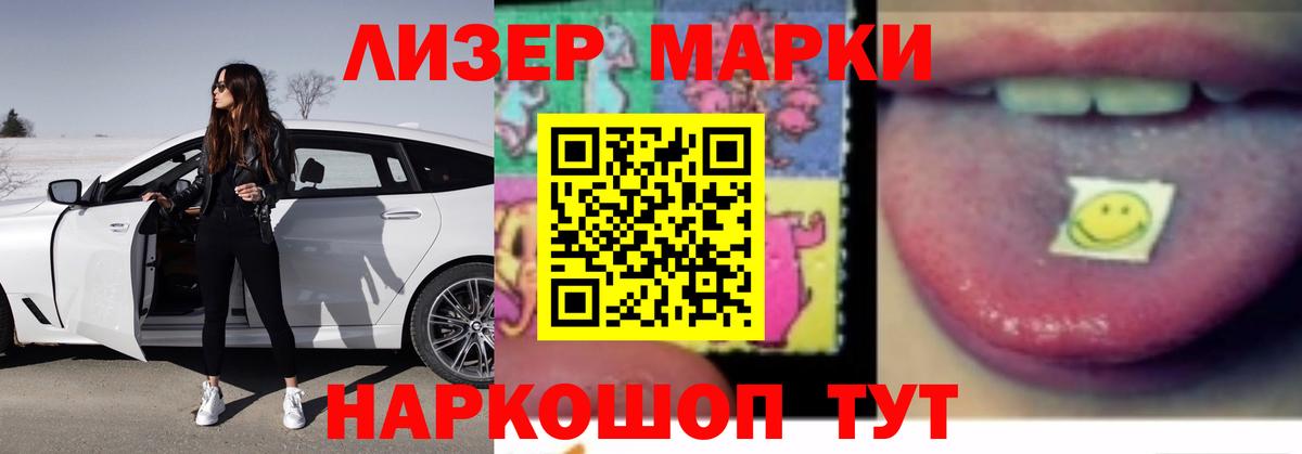 ЛСД экстази кислота  Лсд 25 экстази  Алушта  Лсд 25 экстази ecstasy  Вход с VPN 