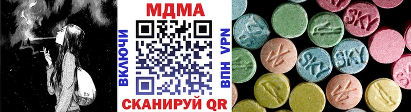 купить наркотик Алушта OMG ССЫЛКА MDMA молли