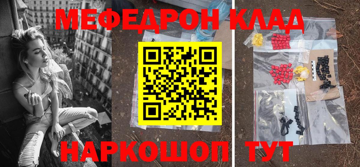 Мяу-Мяу Алушта