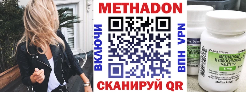 МЕТАДОН мёд  где купить   kraken как войти  Алушта 