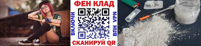 МЕТАМФЕТАМИН Methamphetamine  как найти   Алушта 