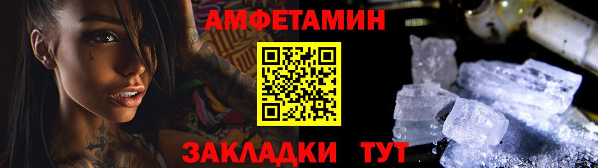 Алушта  Первитин кристалл  Вход с VPN 