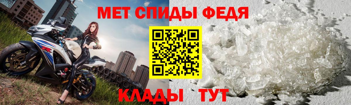 Метамфетамин витя Алушта