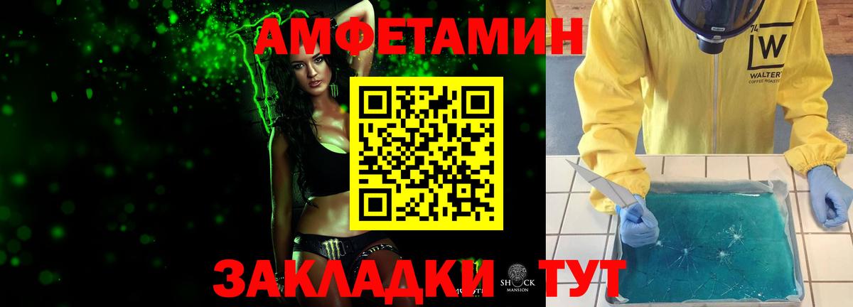 Гашиш  Каннабис  Мефедрон кристаллы  НБОМе  Алушта  КОКАИН  Вход с VPN 
