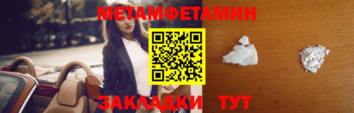 Метамфетамин Декстрометамфетамин 99.9% Алушта