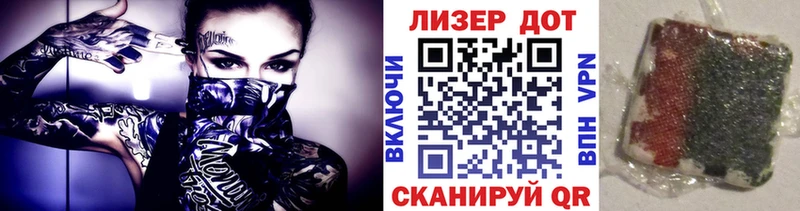 Марки NBOMe 1500мкг  hydra сайт  Алушта 