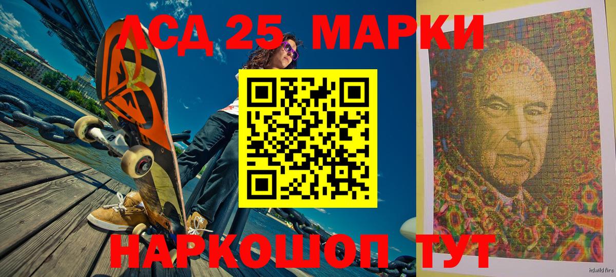 Марки NBOMe 1,5мг Алушта