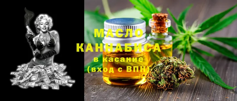 kraken ONION  Алушта  Дистиллят ТГК гашишное масло  где продают наркотики 