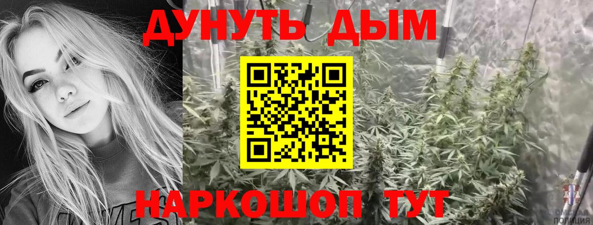 Канабис SATIVA & INDICA  Бошки марихуана VHQ  Алушта 