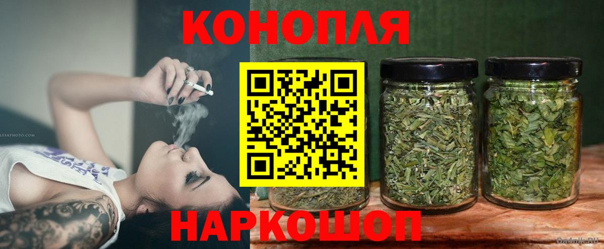 Марихуана сатива  МАРИХУАНА SATIVA & INDICA  Алушта  Канабис THC 21%  Вход с VPN  Канабис LSD WEED 