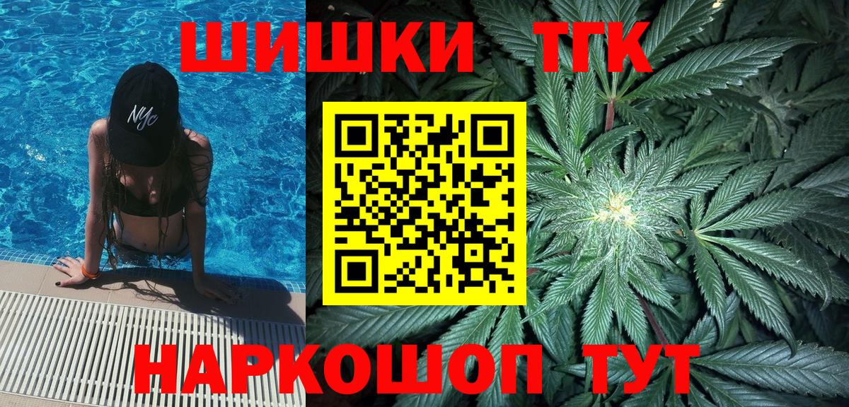Алушта  Бошки марихуана Ganja  Вход с VPN  Марихуана MAZAR  Марихуана марихуана 